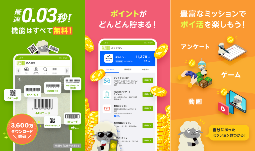 画像に alt 属性が指定されていません。ファイル名: ICONIT_store_20251126-1024x608.png